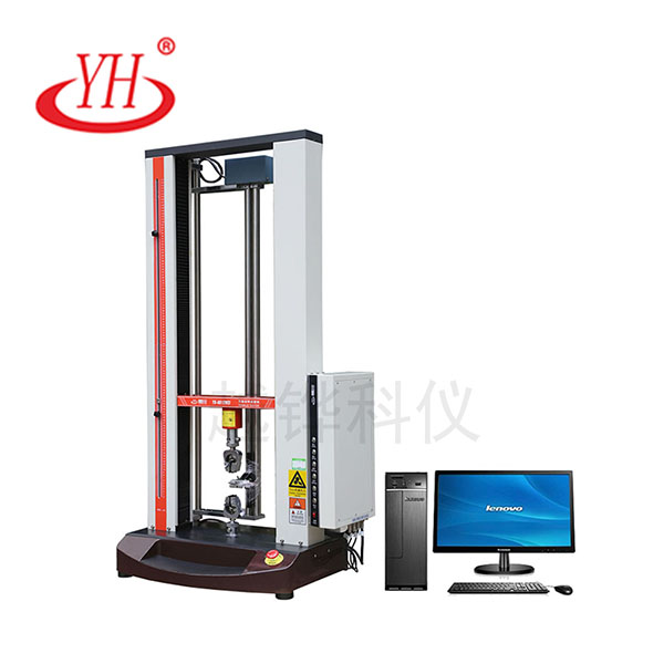 万能材料试验机