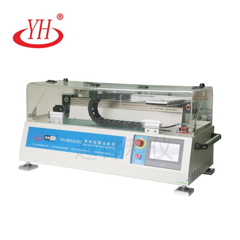 电线拖链试验机